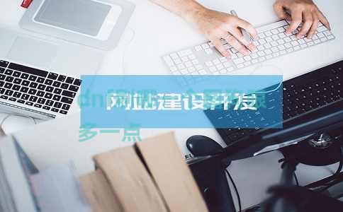 dnf刷哪一个图狗眼多一点