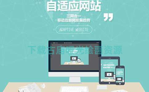 下载古庙哑光绘画资源 下载古庙哑光绘画资源
