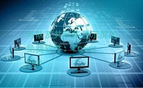 与队友共享多显示屏的免费软件：CoScreen