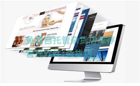 免费自托管杂货店库存管理软件:杂货店 免费自托管杂货店库存管理软件:杂货店