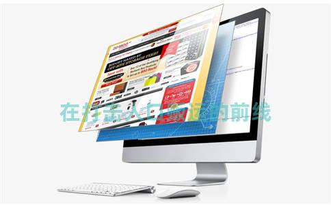 在打击人口贩运的前线 在打击人口贩运的前线