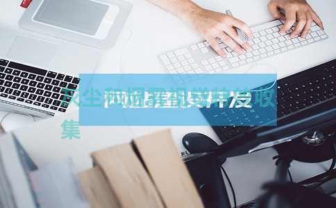灰尘和烟雾视觉特效收集