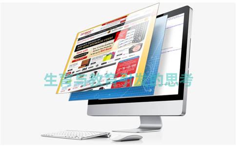 生育与教育引发的思考